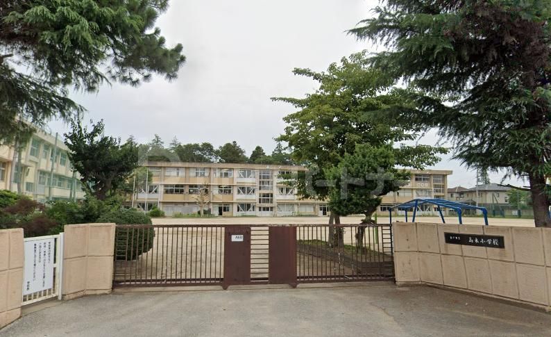 小学校　松戸市立高木小学校（小学校）まで250m