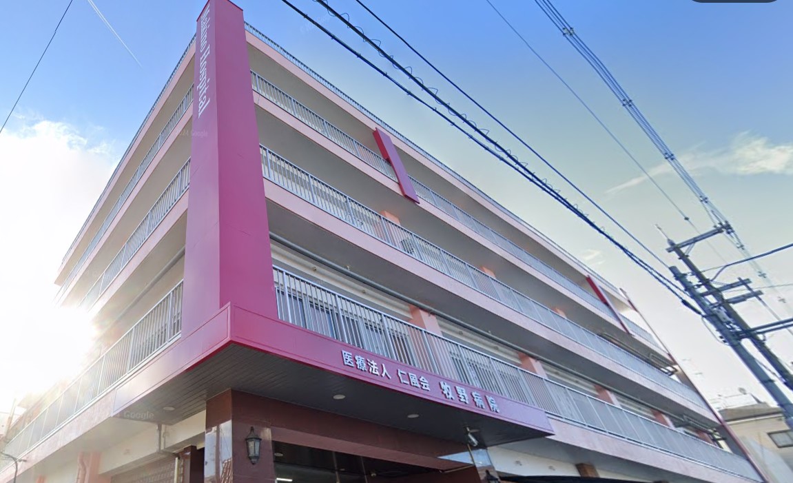 病院　医療法人仁風会牧野病院（病院）まで588m