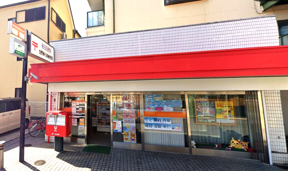郵便局　生野東小路郵便局（郵便局）まで515m