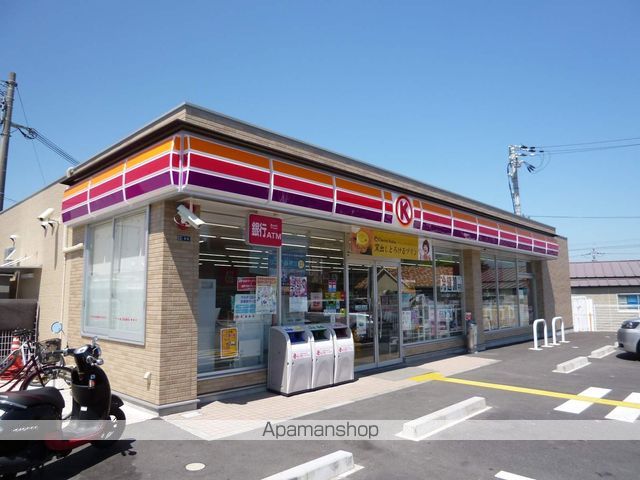 コンビニ　サークルＫ（コンビニ）まで400m