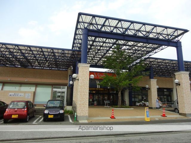 スーパー　サンシャインヴィアン（スーパー）まで943m