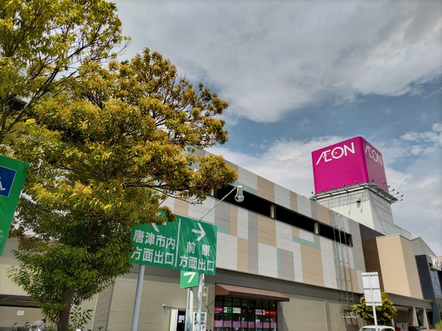 ショッピングセンター　イオン唐津ショッピングセンター（ショッピングセンター）まで3200m