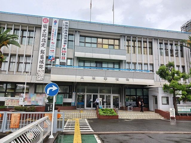 役所　大東市役所様（役所）まで850m