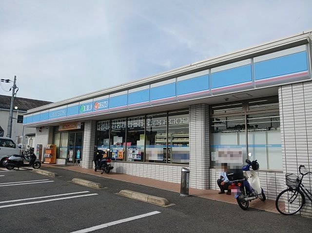 コンビニ　ローソン様（コンビニ）まで550m