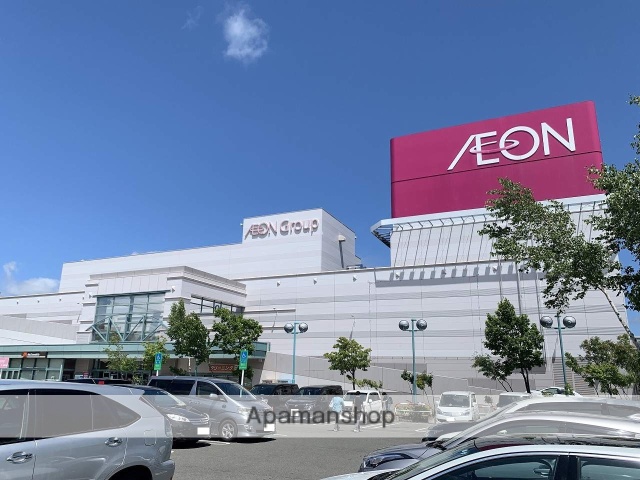 スーパー　イオンモール札幌平岡（スーパー）まで1429m