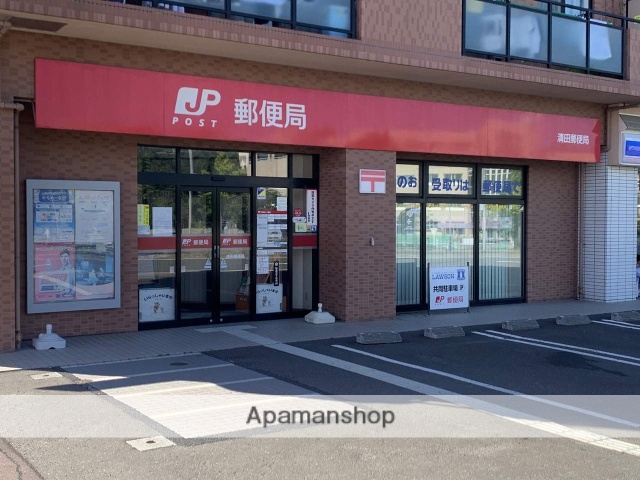 郵便局　清田郵便局（郵便局）まで1212m