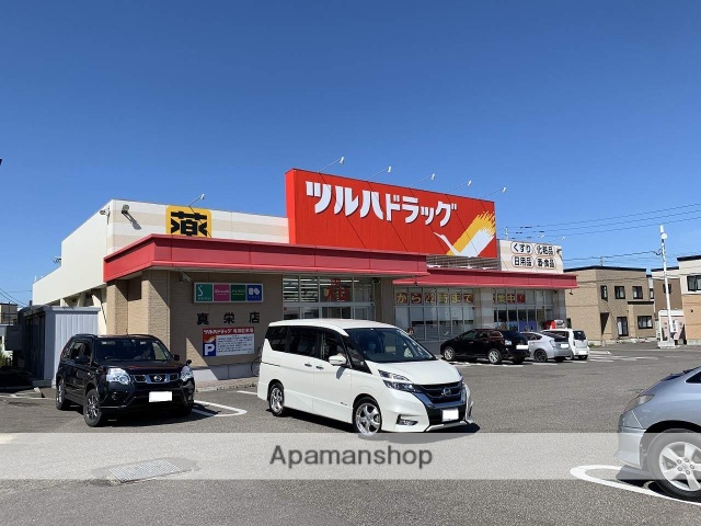 その他　ツルハドラック真栄店（その他）まで1494m