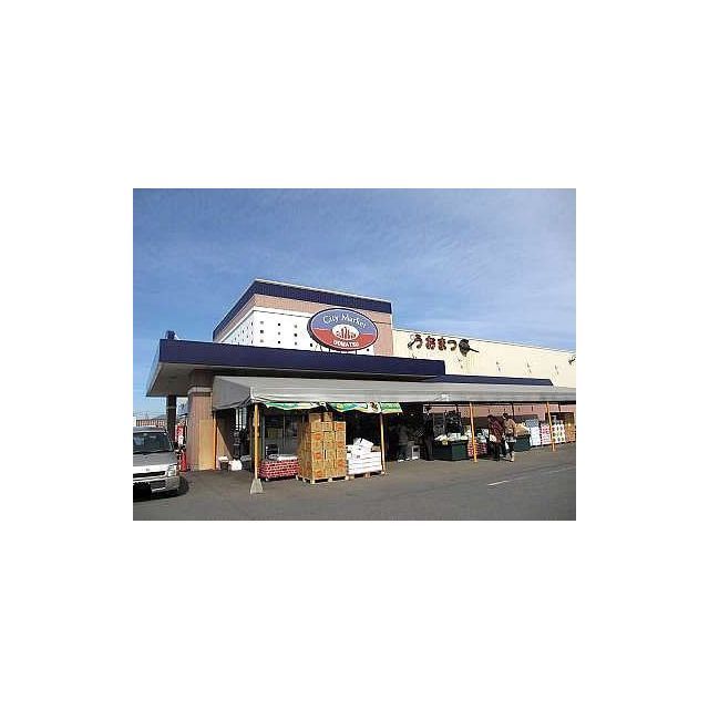 スーパー　シティマーケット　うおまつ　本店（スーパー）まで2400m