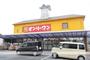 スーパー　（株）オンリーワン／山手店（スーパー）まで376m