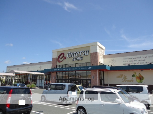 スーパー　遠鉄ストア菊川店（スーパー）まで546m