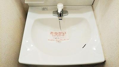 洗面設備　洗面化粧台