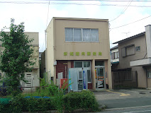 郵便局　新城橋向郵便局（郵便局）まで176m