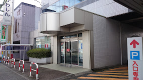 その他　豊川信用金庫　新城中央支店（その他）まで824m