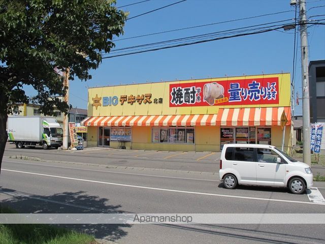 スーパー　ＢＩＧテキサス北店（スーパー）まで377m