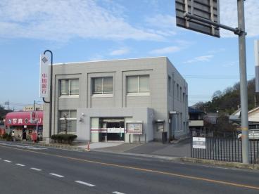 銀行　中国銀行藤戸支店（銀行）まで904m