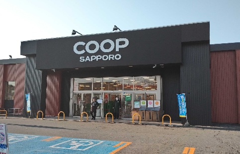 スーパー　コープさっぽろパセオすみよし店（スーパー）まで244m