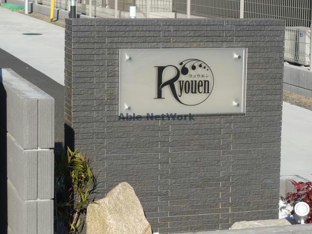 その他　その他