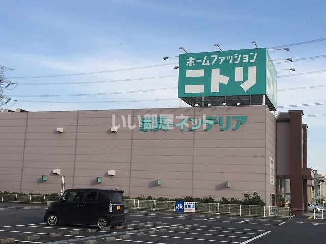 その他　ニトリ鴻巣店（その他）まで889m