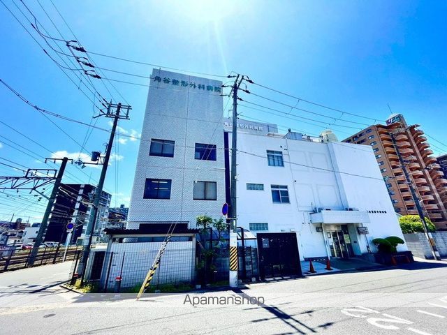 病院　角谷整形外科病院（病院）まで209m