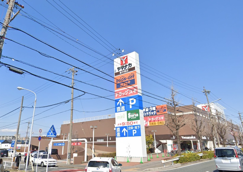 ドラックストア　ドラッグスギ 新中島店（ドラッグストア）まで640m