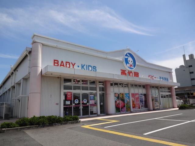 その他　西松屋（その他）まで419m