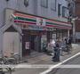 コンビニ　セブンイレブン（コンビニ）まで320m
