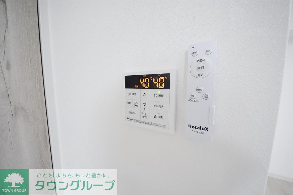 その他設備　設備