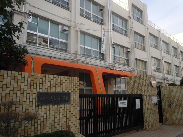 小学校　大阪市立大淀小学校（小学校）まで130m