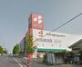 ホームセンター　ベスト電器Ｎｅｗ宇部店（ホームセンター）まで1652m
