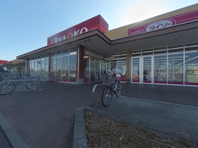 スーパー　ヤオコー 鴻巣免許センター前店(埼玉県)（スーパー）まで794m