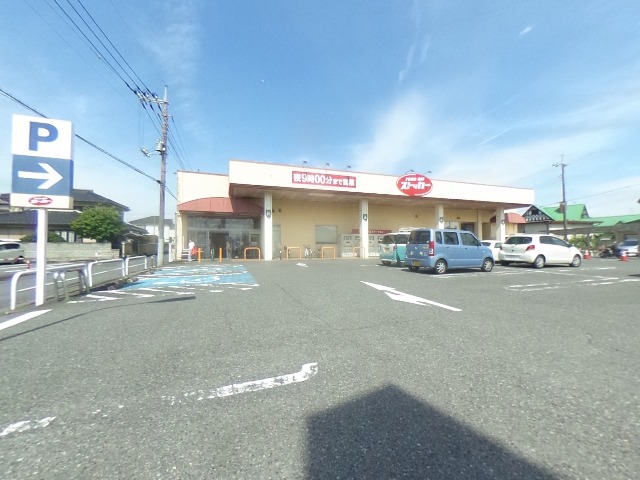 スーパー　FOOD OFFストッカー鴻巣店（スーパー）まで923m