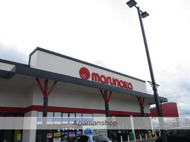 スーパー　マルナカ大洲店（スーパー）まで900m