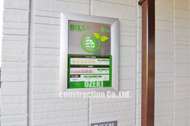 省エネ性能ラベル