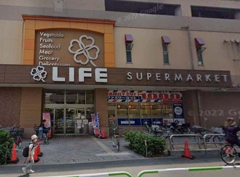 スーパー　ライフ（スーパー）まで400m