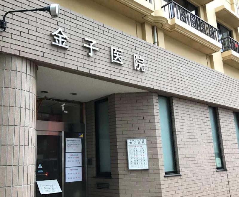 病院　病院（病院）まで200m