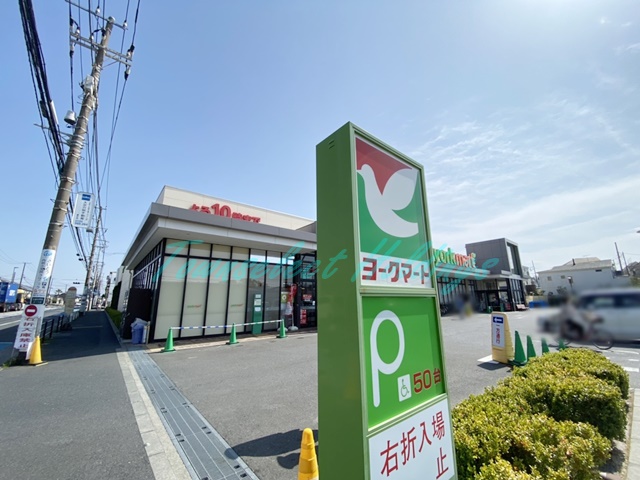 スーパー　ヨークマート 辻堂太平台店（スーパー）まで483m