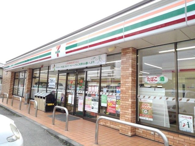 コンビニ　セブンイレブン小山城東７丁目店（コンビニ）まで450m