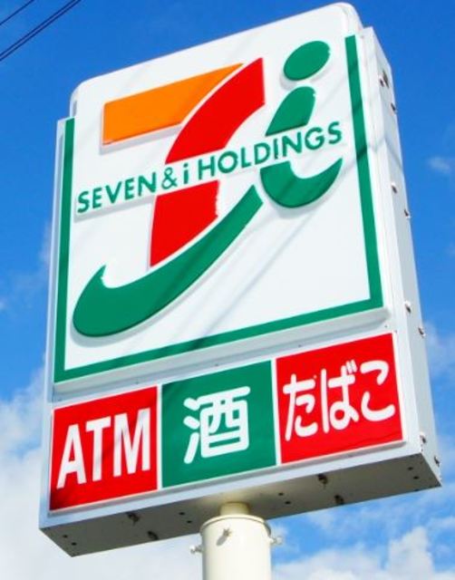 コンビニ　セブンイレブン摂津千里丘4丁目店（コンビニ）まで450m