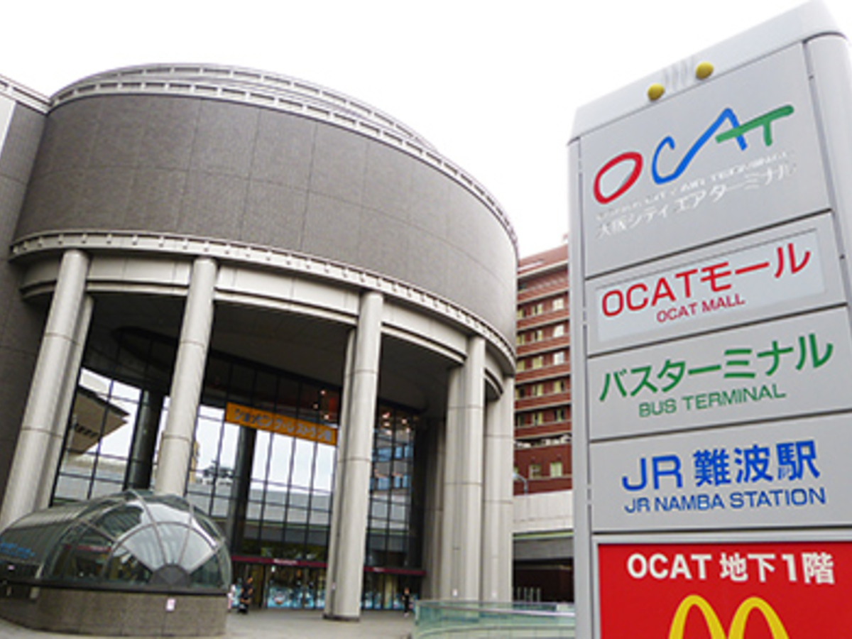 ショッピングセンター　OCATモール（ショッピングセンター）まで786m