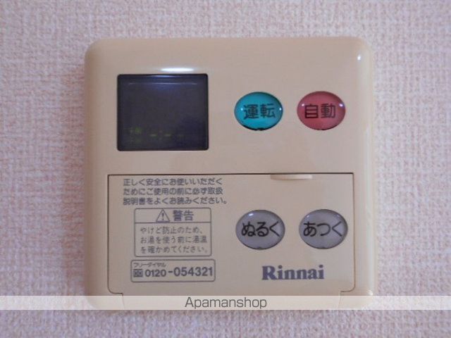 その他部屋・スペース　その他部屋・スペース