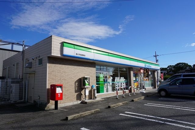 コンビニ　ファミリーマート（コンビニ）まで500m