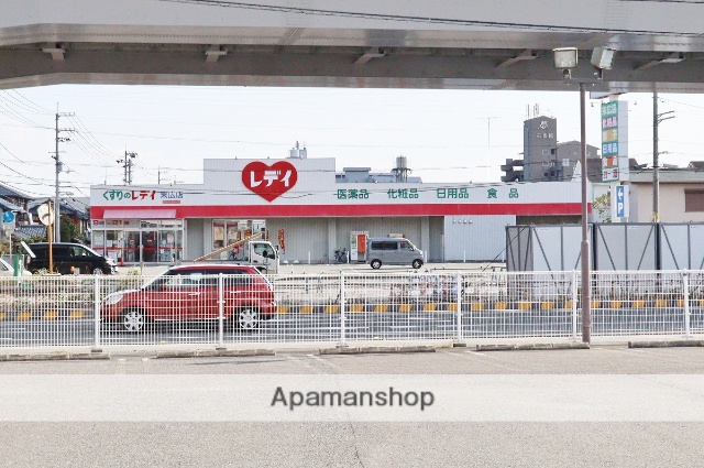 ドラックストア　くすりのレディ末広店（ドラッグストア）まで121m