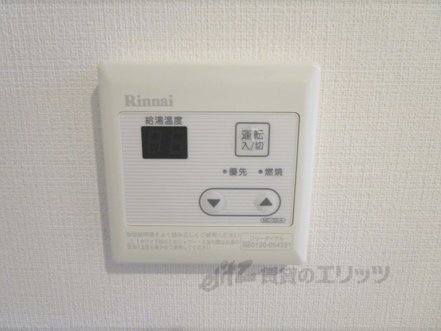 その他設備　給湯器リモコン