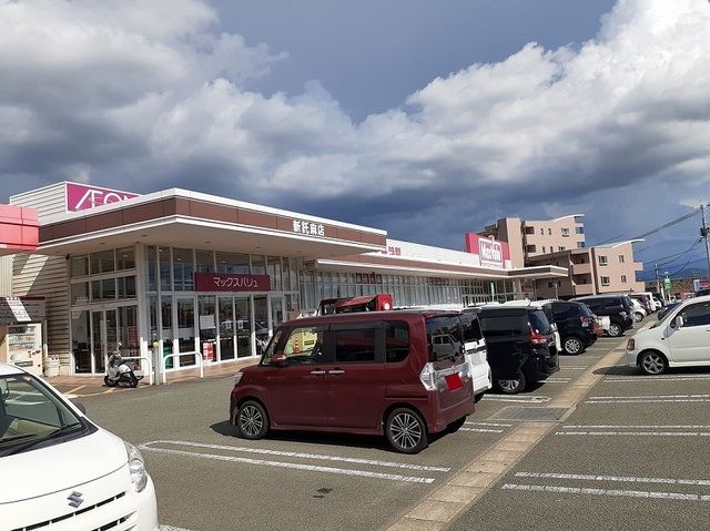 スーパー　マックスバリュ新託麻店（スーパー）まで440m