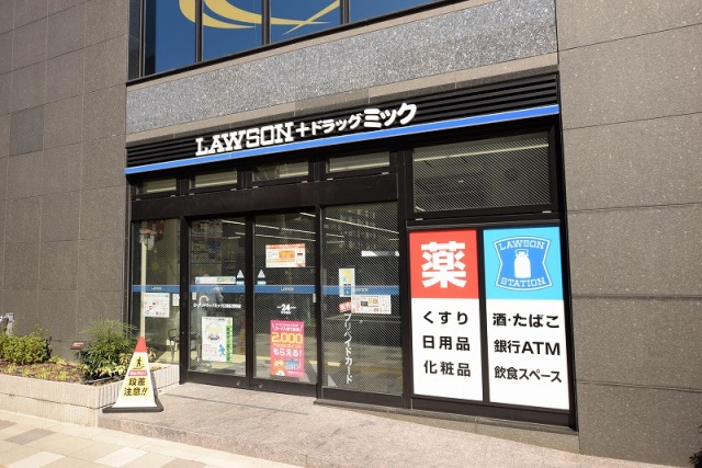 コンビニ　ローソンドラッグミック江坂広芝町店（コンビニ）まで359m