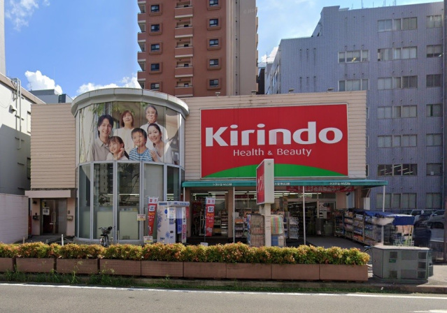 ドラックストア　キリン堂江坂店（ドラッグストア）まで501m