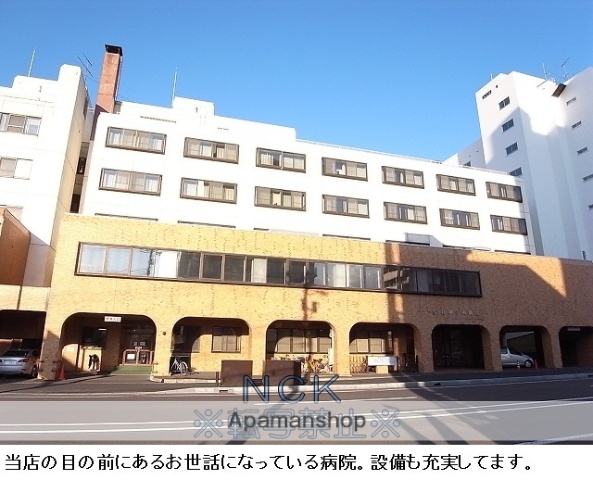 病院　札幌中央病院（病院）まで351m