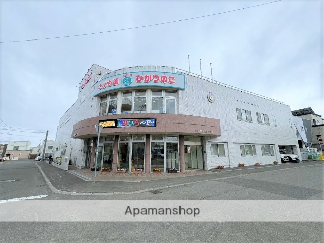 幼稚園・保育園　こども園ひかりの子（幼稚園・保育園）まで556m