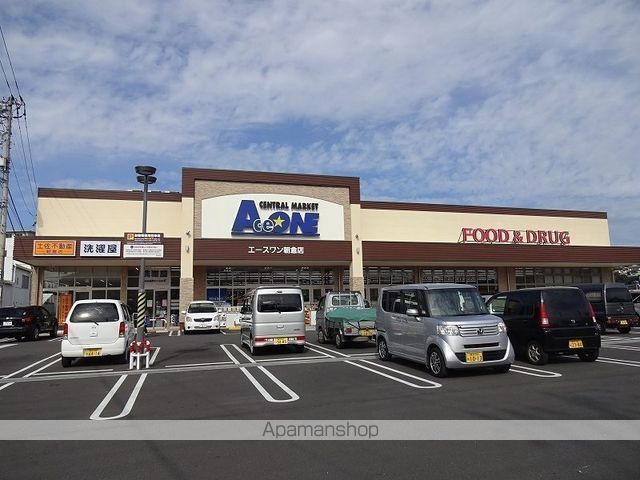 スーパー　エースワン朝倉店（スーパー）まで1039m