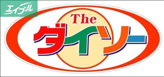 ホームセンター　ザ・ダイソー岡山ジョイポリス店（ホームセンター）まで368m